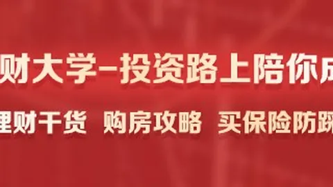 群兴玩具股权风云百家乐洗水钱官方入口：第一大股东股份拍卖过户，解除冻结与质押公告发布